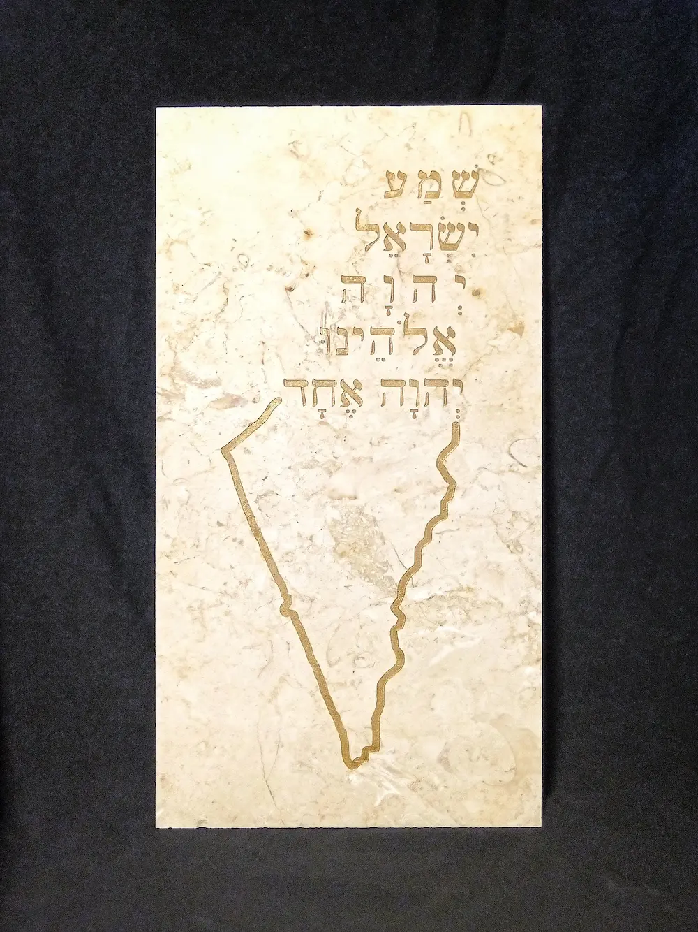 Custom Engraved Natural Jerusalem Stone Plaque - 80x60cm - Shema Israel Map