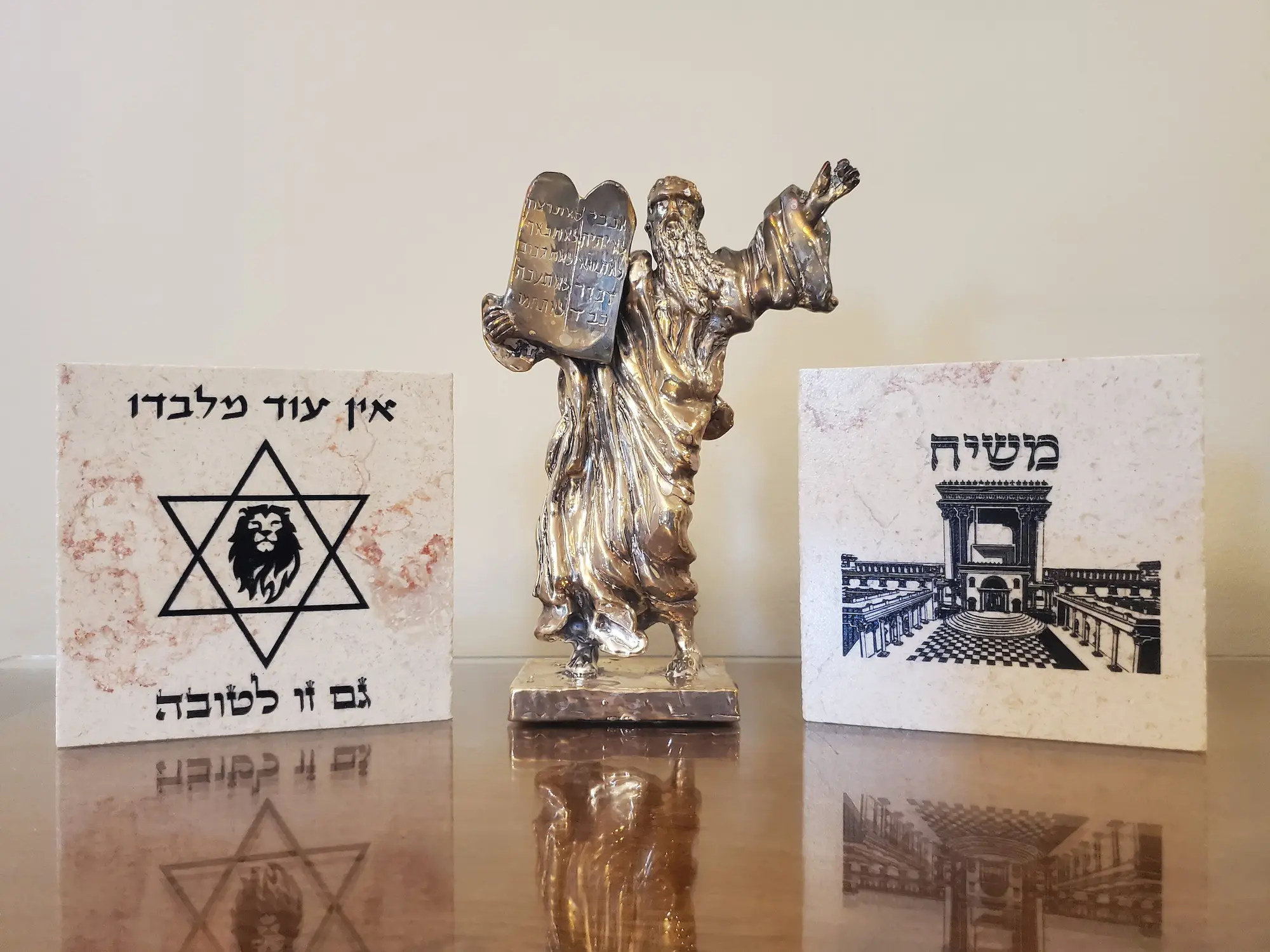 Custom Engraved Jerusalem Stone Plaques - Moshiach Beit Hamikdash - Ein Od Milvado - Home Decor